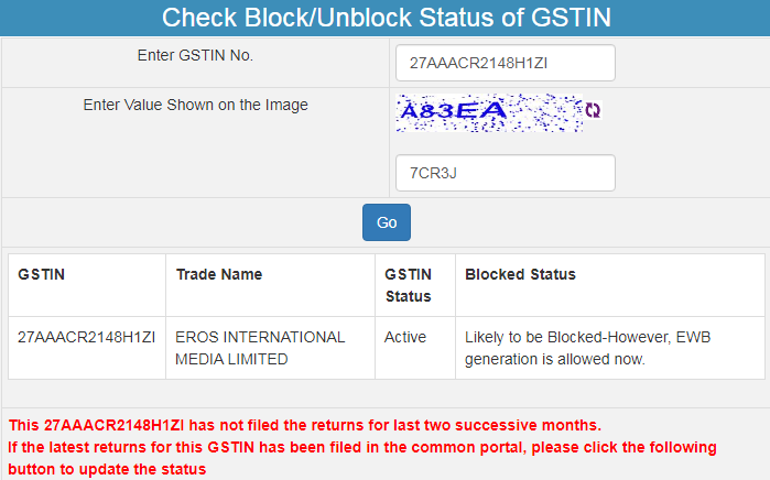 Check Block/Unblock Status of GSTIN for EWay Bill generation