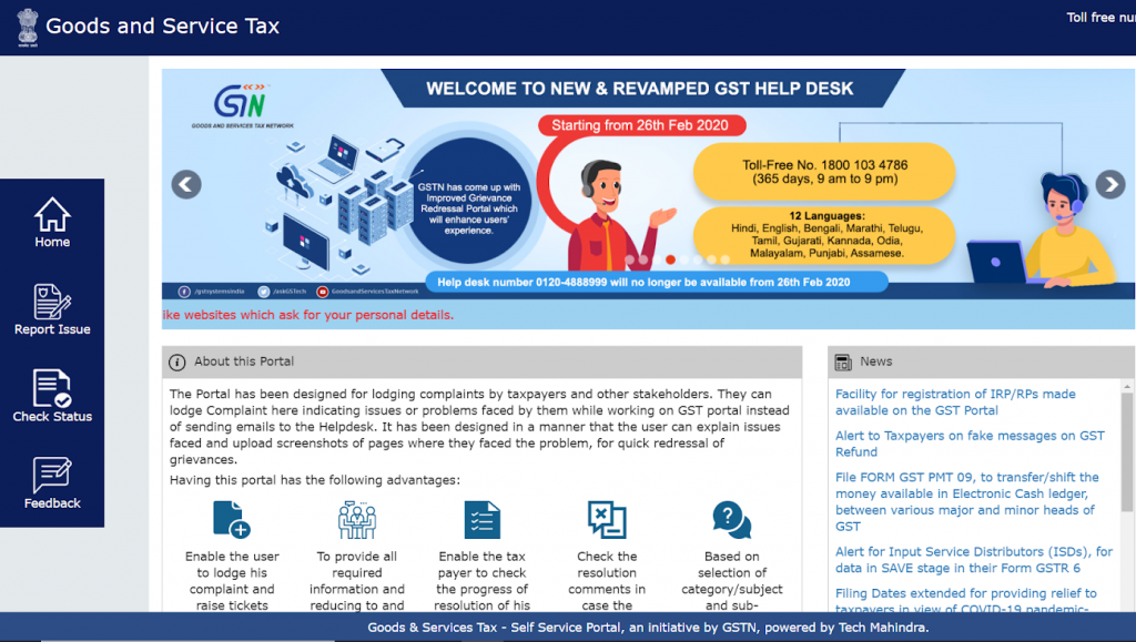 Go to the Grievance Redressal Web Portal