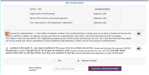 Aadhaar-Authentication-step6
